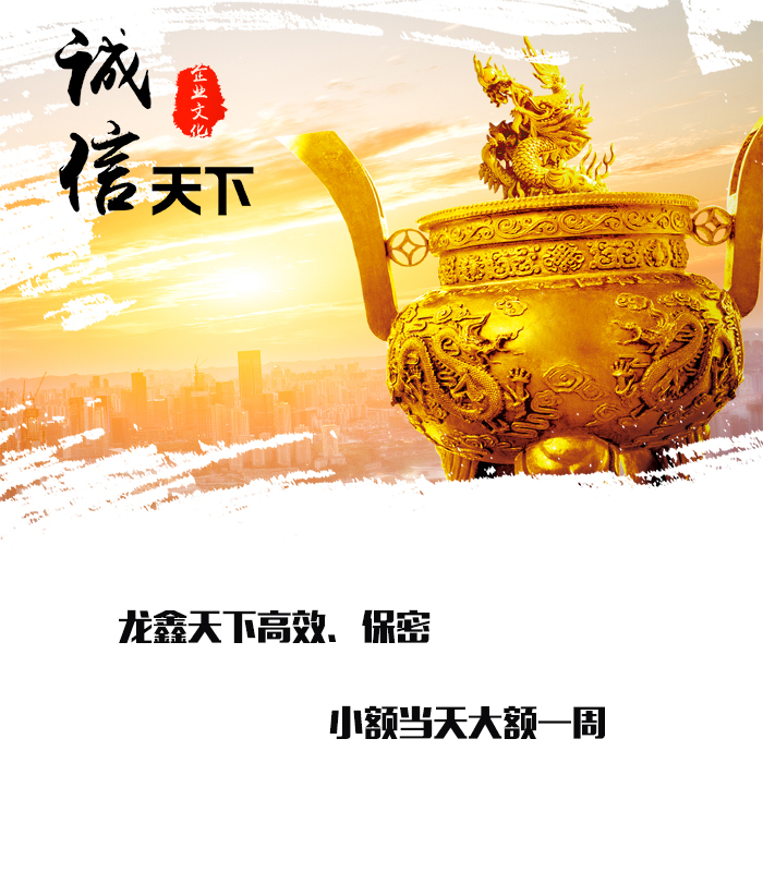 虎林要债公司